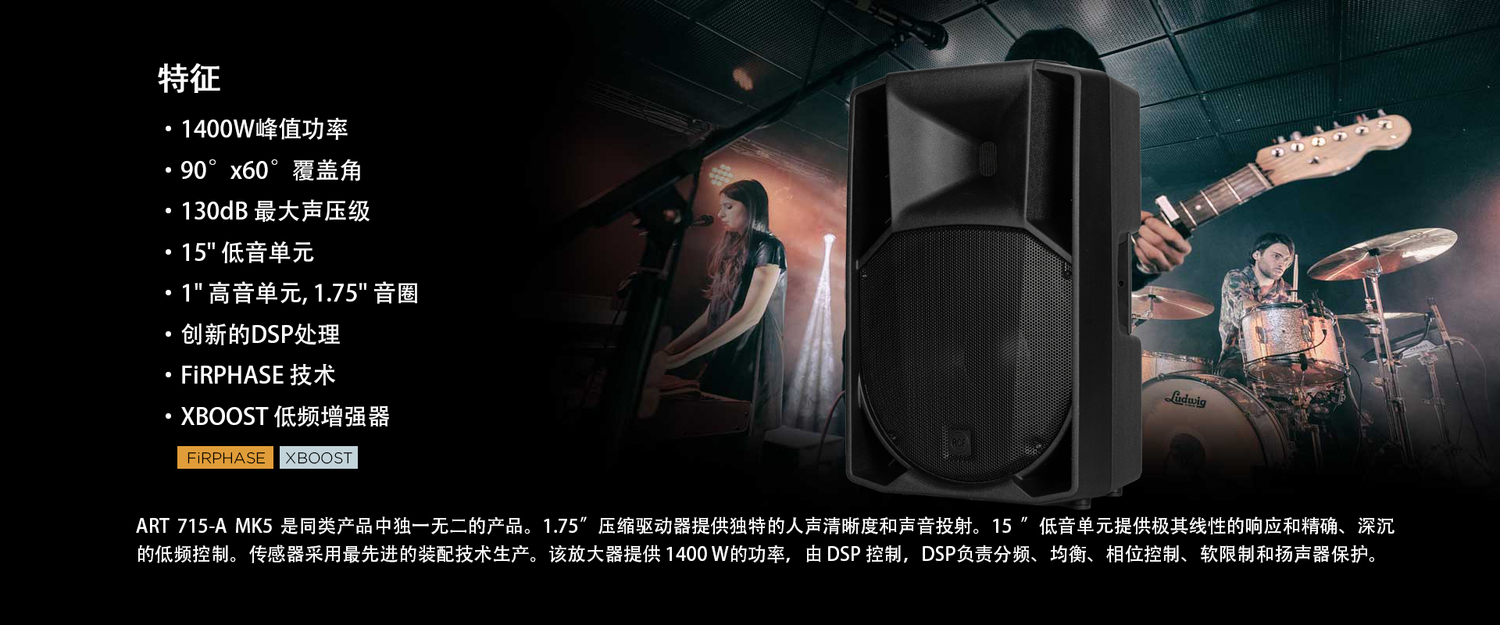 ART715-A MK5.jpg