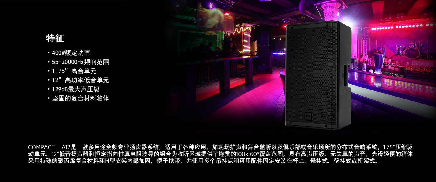 COMPACT A12.jpg