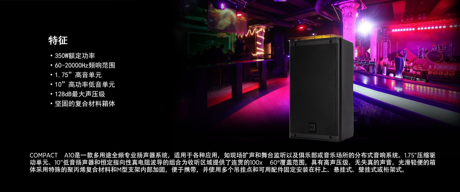 COMPACT A10.jpg